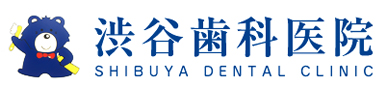 渋谷歯科医院